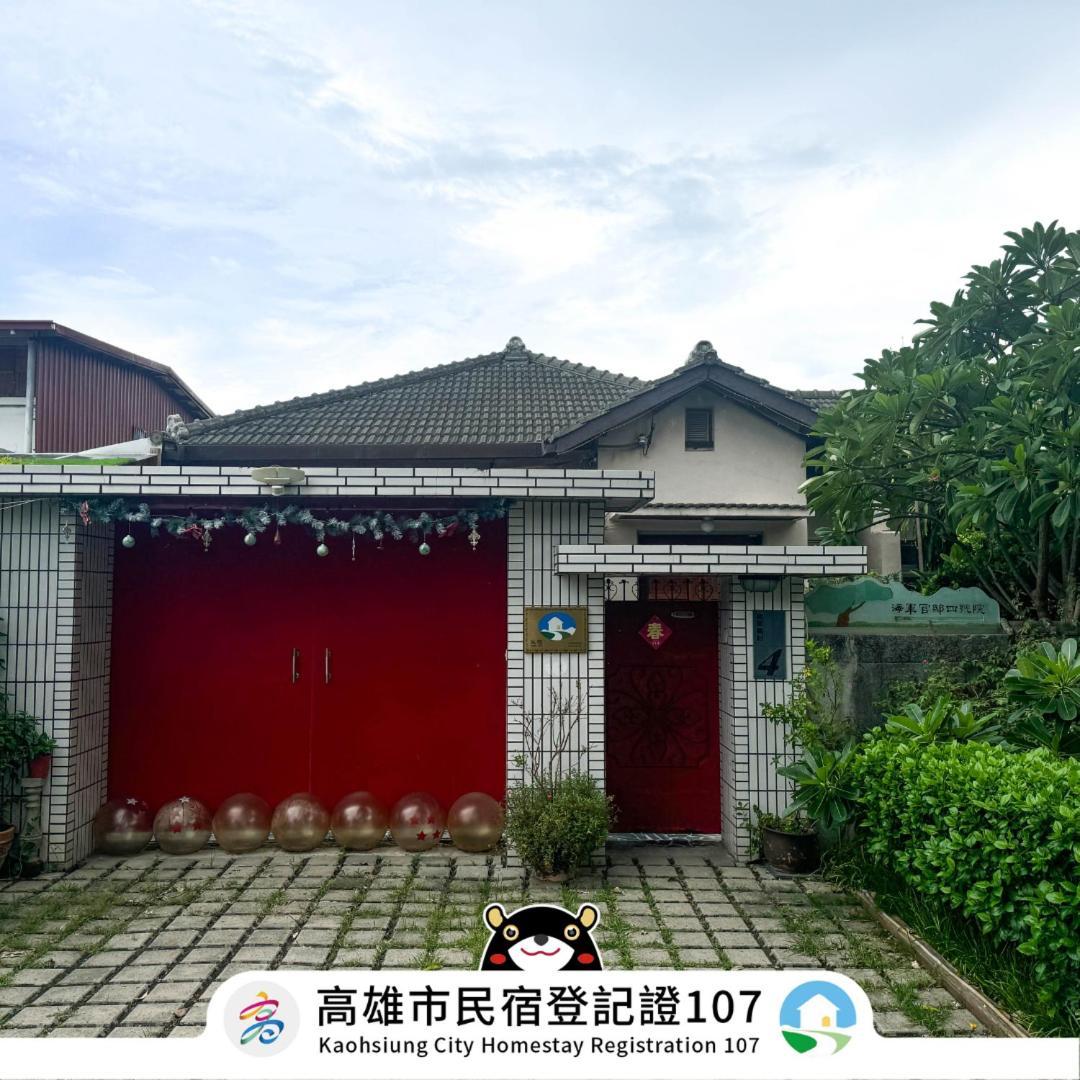 Naval Bureaucracy Apartment Kaohsiung Exterior photo